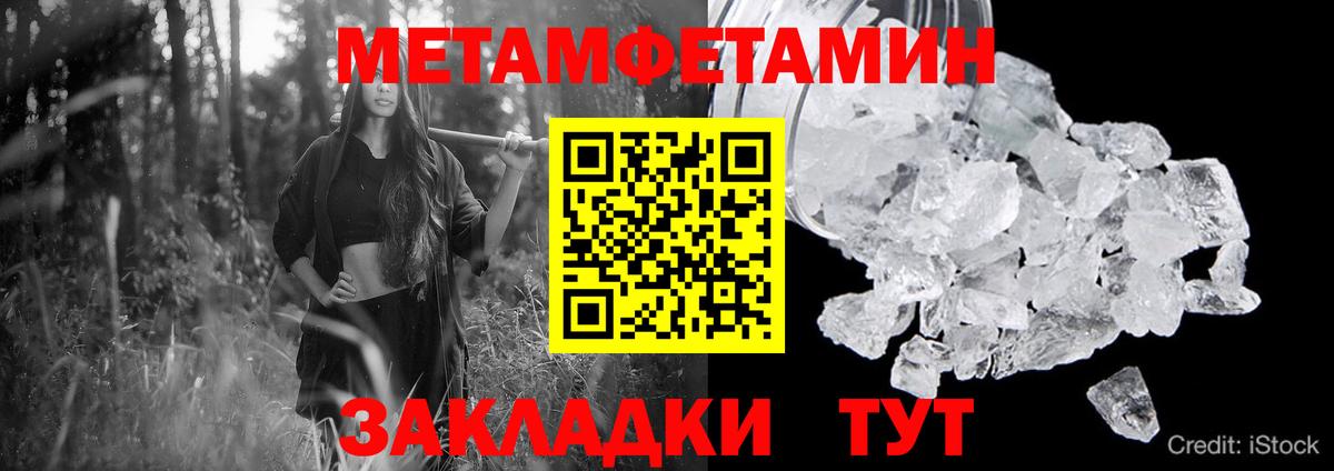 Карабулак  АМФ  Вход с VPN  АМФЕТАМИН 97% 
