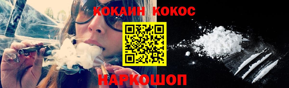 COCAIN Эквадор  КОКАИН  Карабулак  что такое   КОКАИН Колумбийский  Вход с VPN 