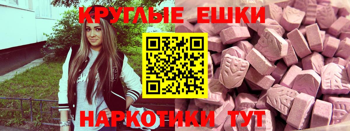 ЭКСТАЗИ 99% Карабулак