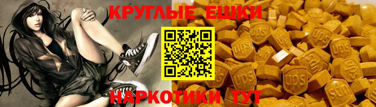 Карабулак  Экстази  Экстази mix  Вход с VPN  ЭКСТАЗИ MDMA 