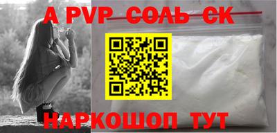 гашишное масло Будённовск