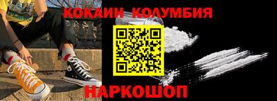 гашишное масло Будённовск