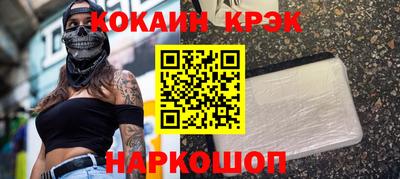 гашишное масло Будённовск