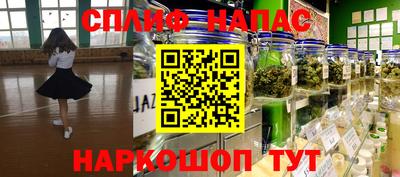 гашишное масло Будённовск