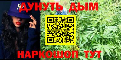 гашишное масло Будённовск