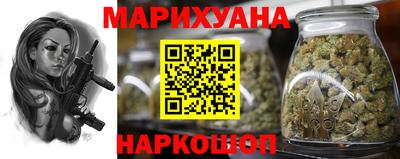 гашишное масло Будённовск