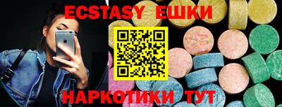 гашишное масло Будённовск