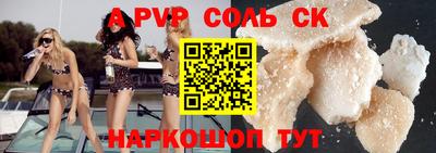 гашишное масло Будённовск