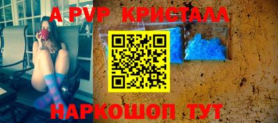 альфа пвп Бугуруслан