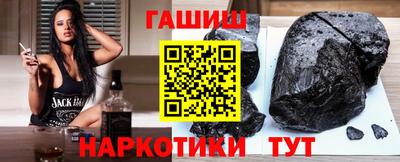 гашишное масло Будённовск