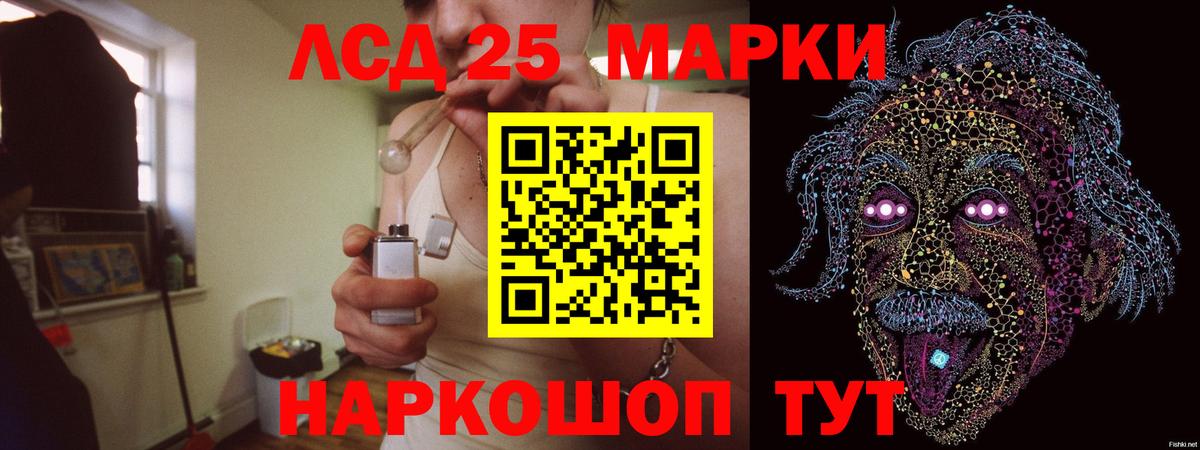 ЛСД экстази ecstasy  Вход с VPN  Карабулак 