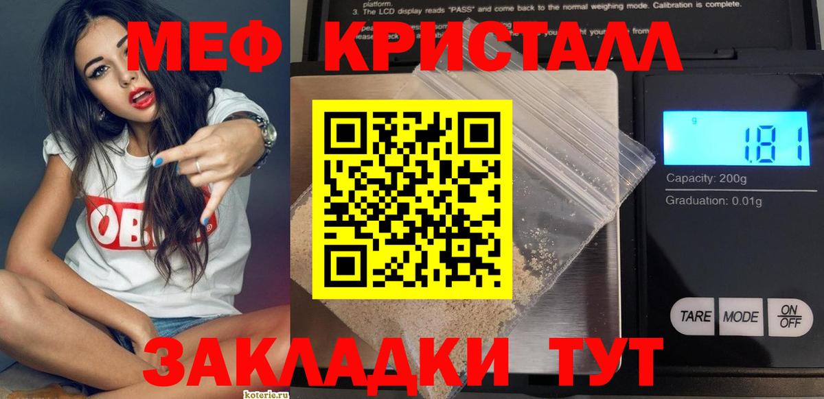 МЕФ  Карабулак