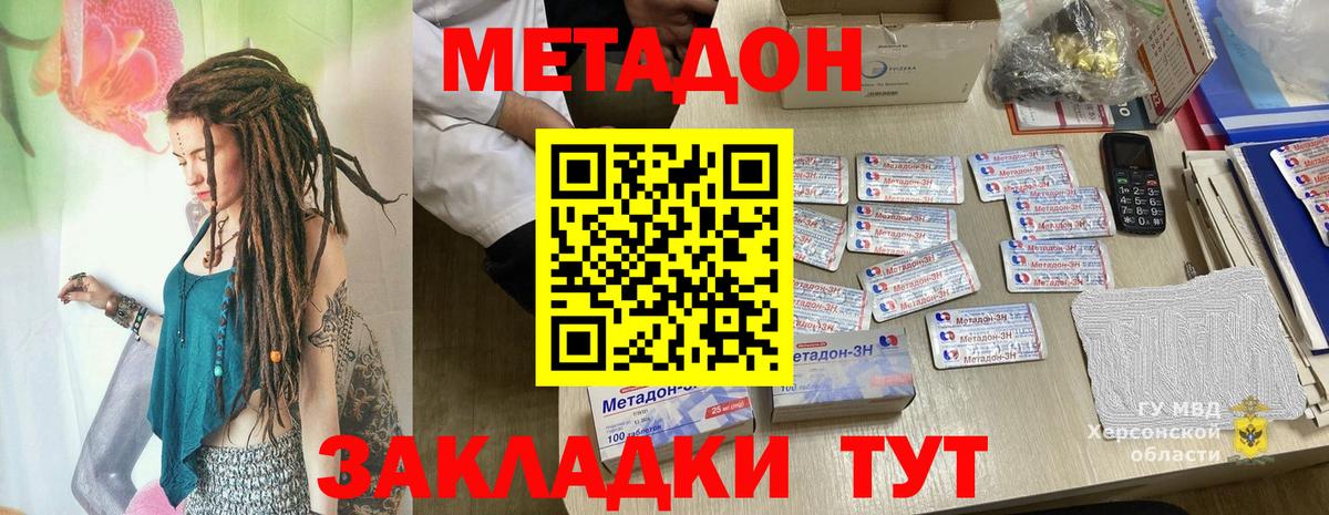 Карабулак  блэк спрут ТОР  Вход с VPN  Метадон кристалл  МЕТАДОН VHQ 