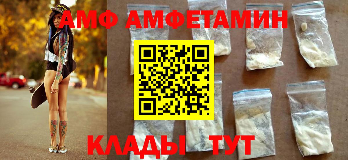 МЕТАМФЕТАМИН кристалл  Вход с VPN  Карабулак  МЕТАМФЕТАМИН кристалл 