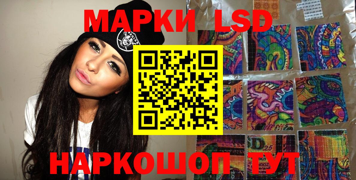 Марки N-bome 1,5мг Карабулак