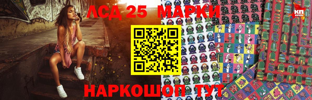 Марки N-bome 1,5мг  Вход с VPN  Наркотические марки  Карабулак 