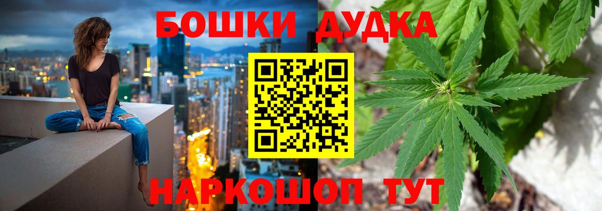 Бошки Шишки план  МАРИХУАНА Amnesia  Карабулак  Шишки марихуана сатива  Вход с VPN 