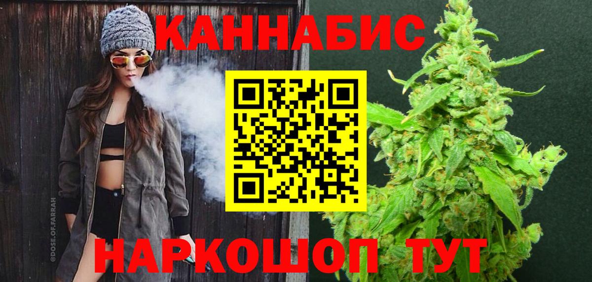 Бошки Шишки White Widow Карабулак